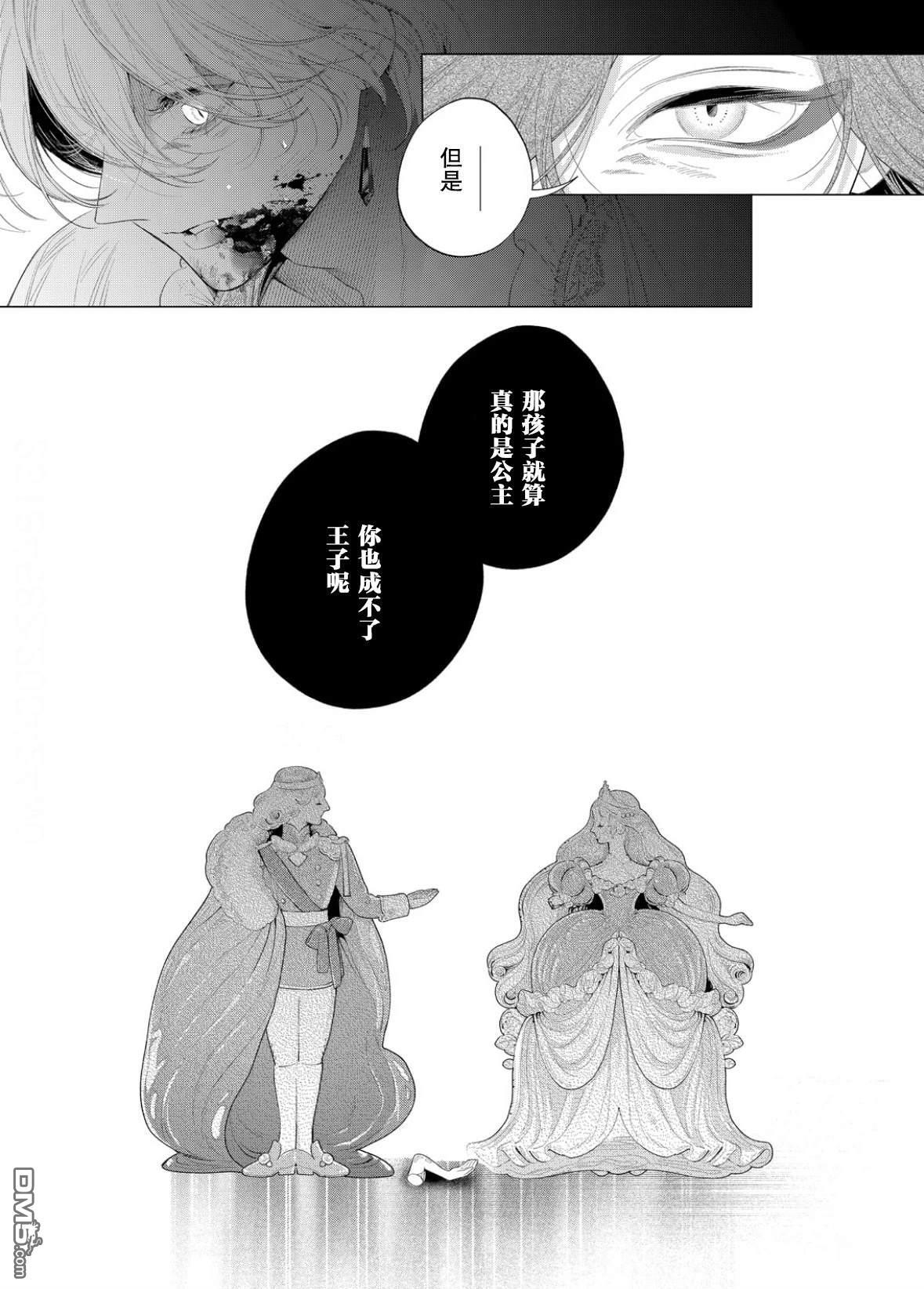 第32话 第34页