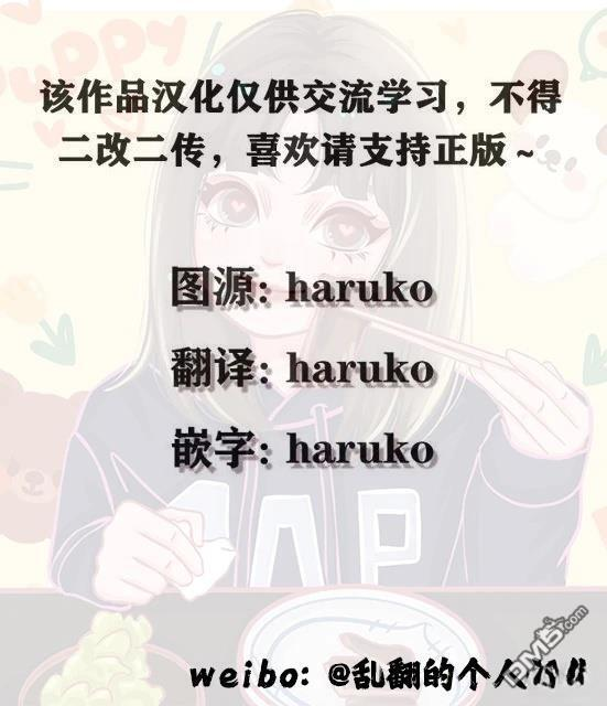 第32话 第40页