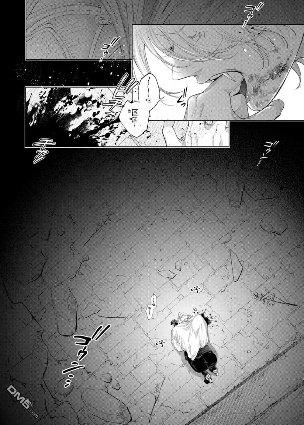 第33话 第3页