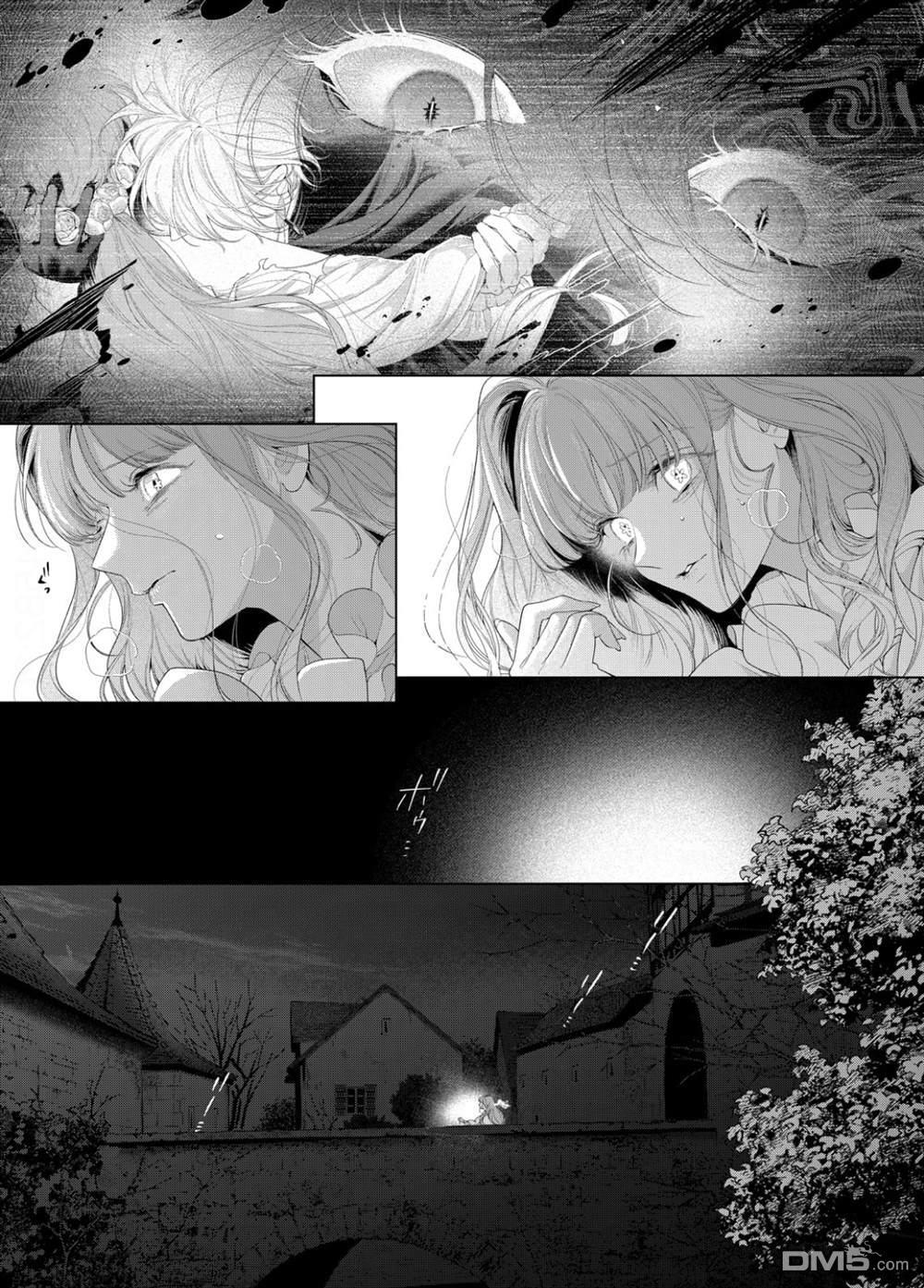 第33话 第10页
