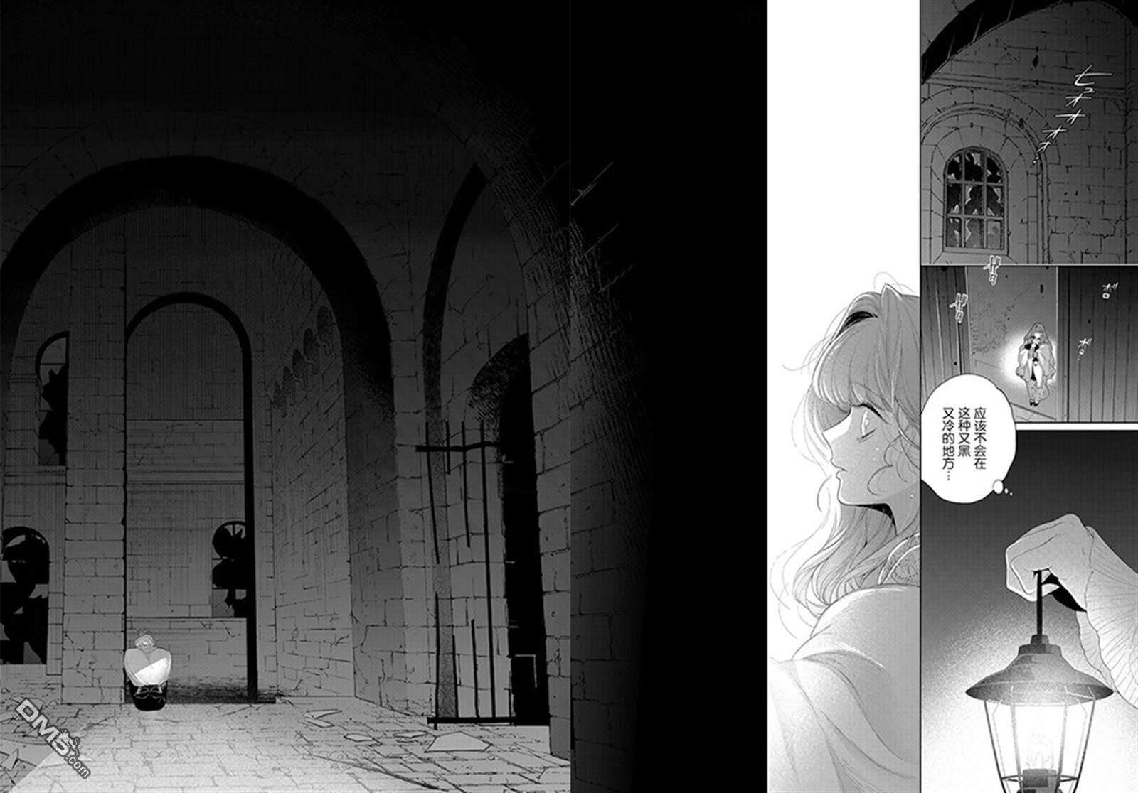 第33话 第13页