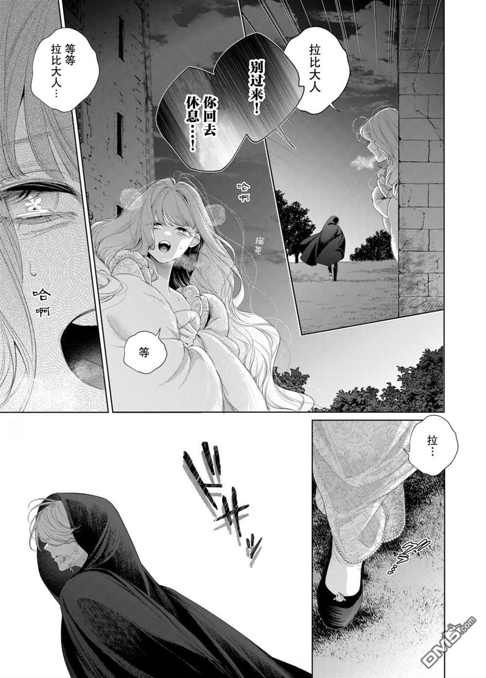 第33话 第17页