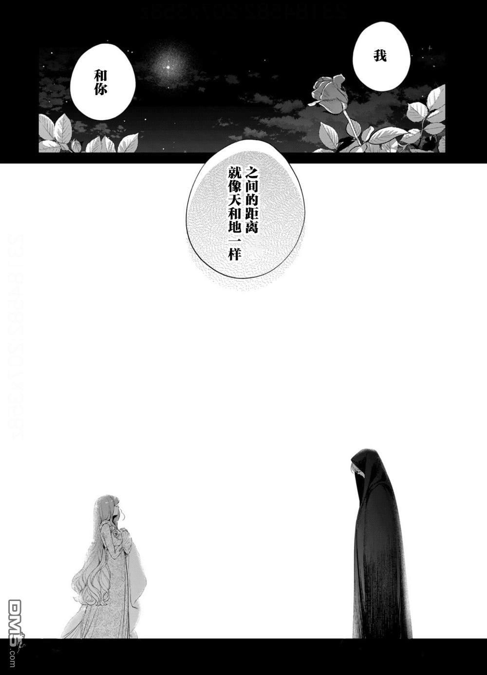第33话 第24页