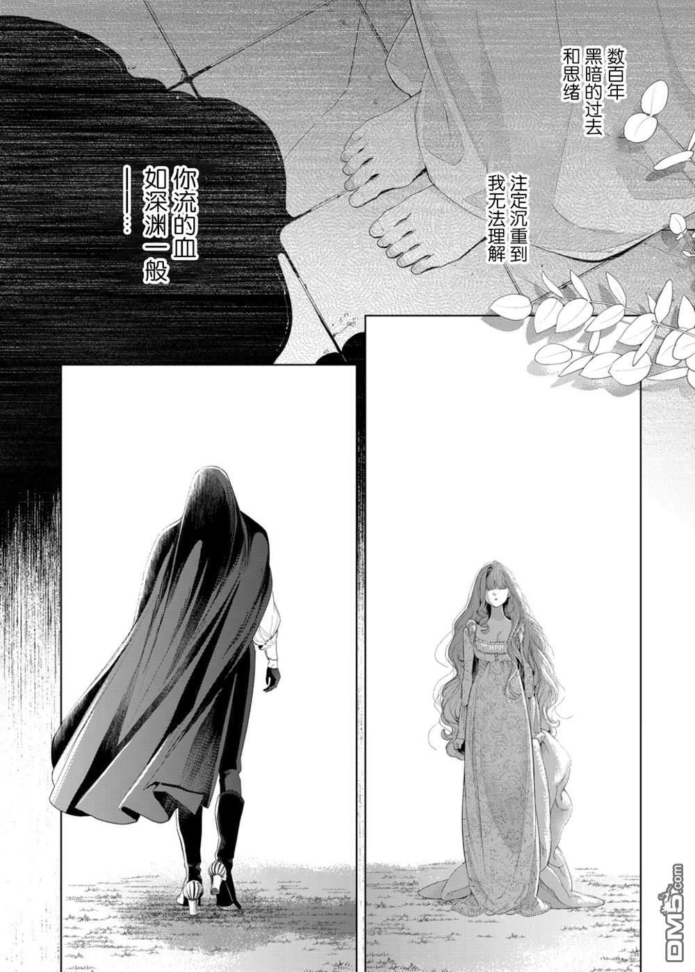 第33话 第28页