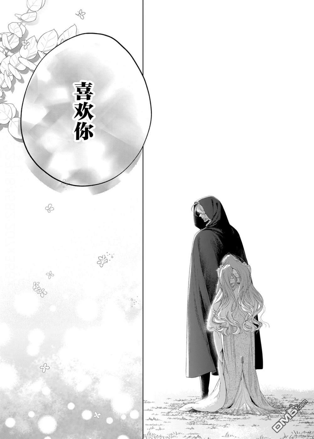 第33话 第32页