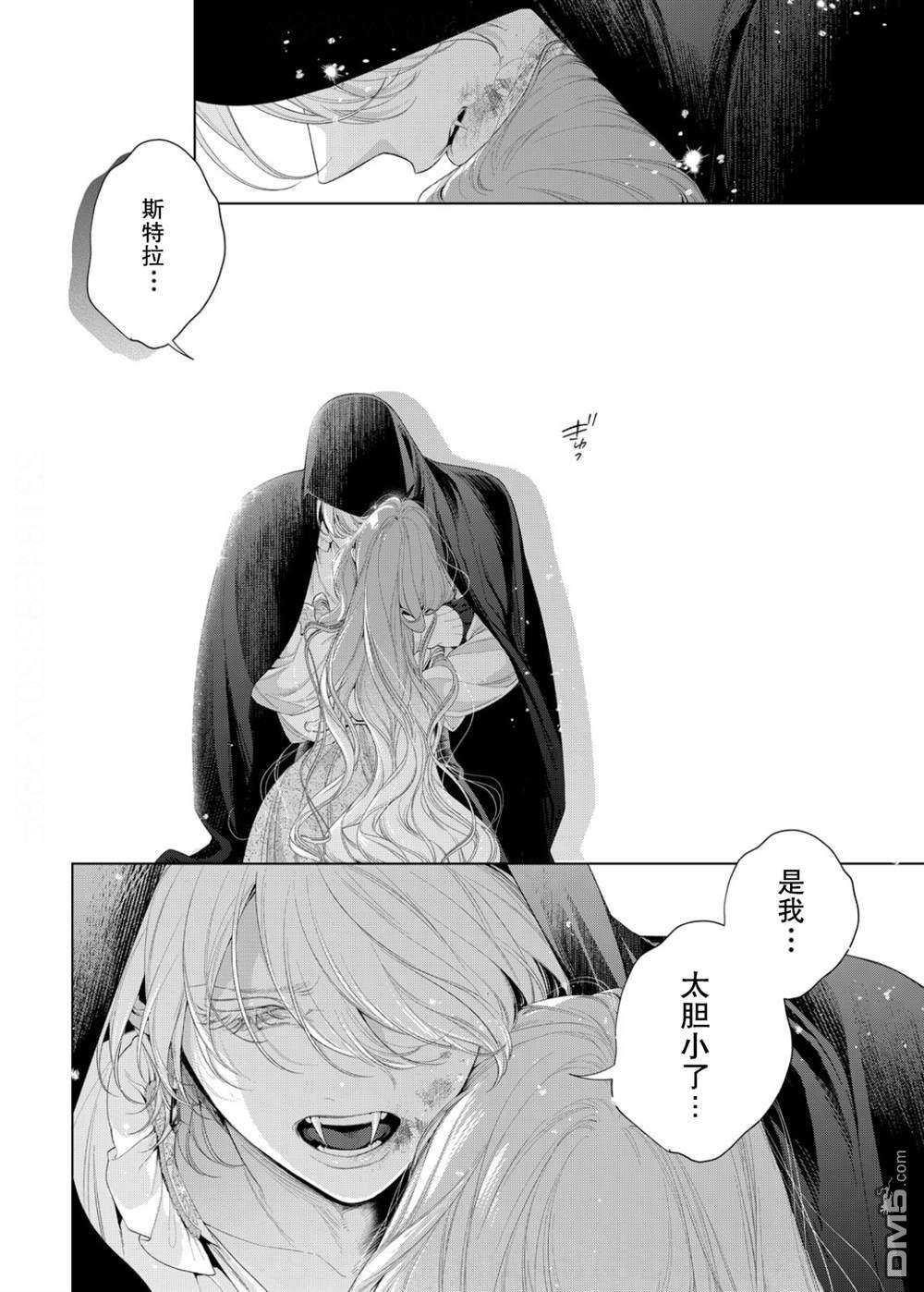 第33话 第40页