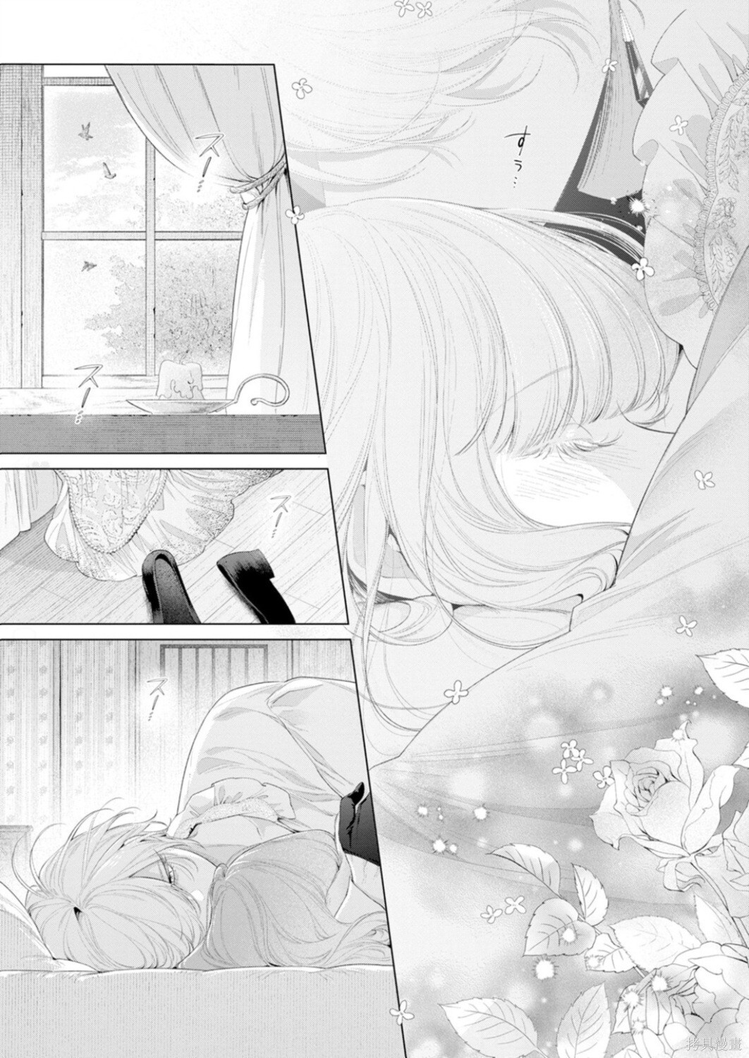 第34话 第5页