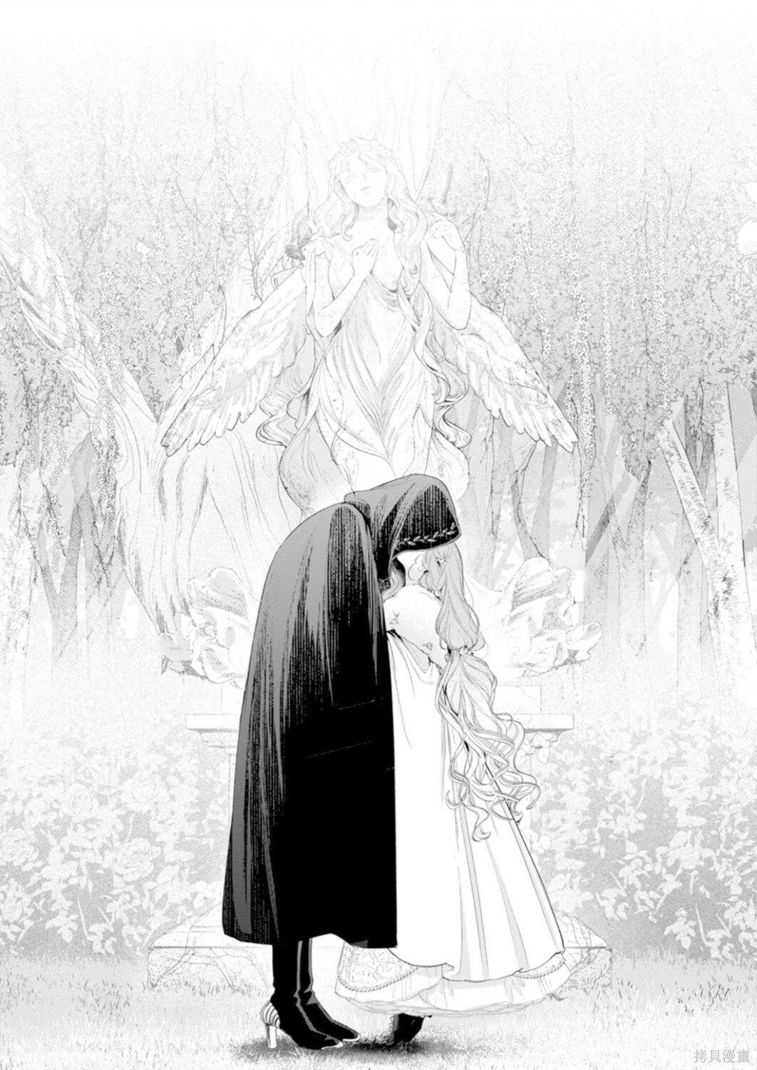 第34话 第33页