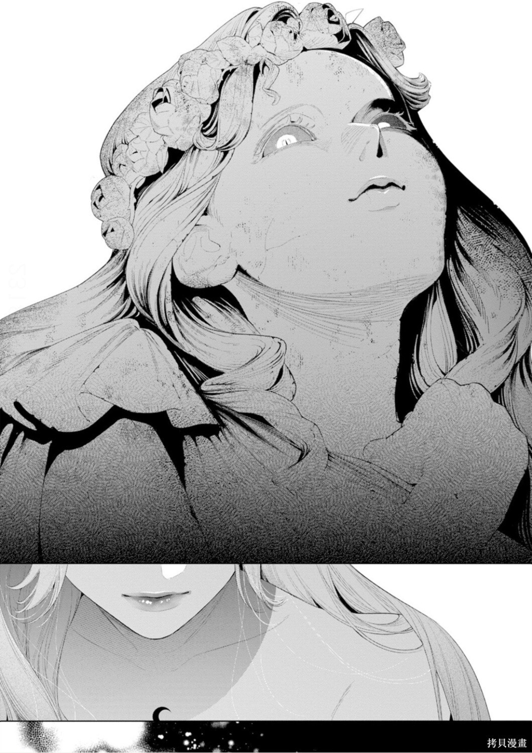 第34话 第35页
