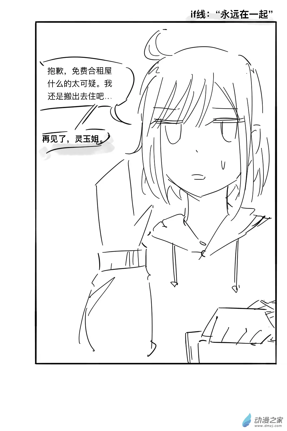 05 第2页
