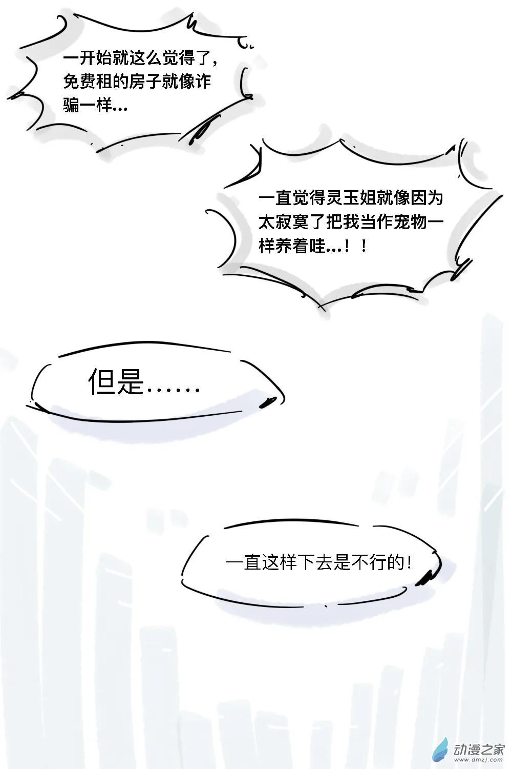 14 第7页