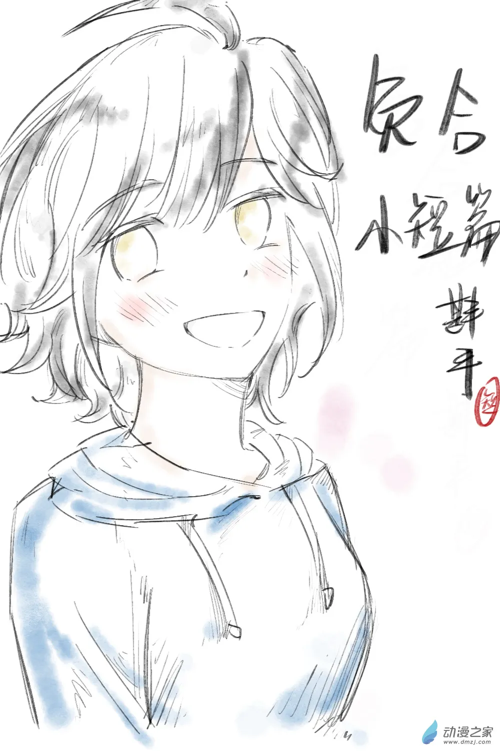 20 第2页