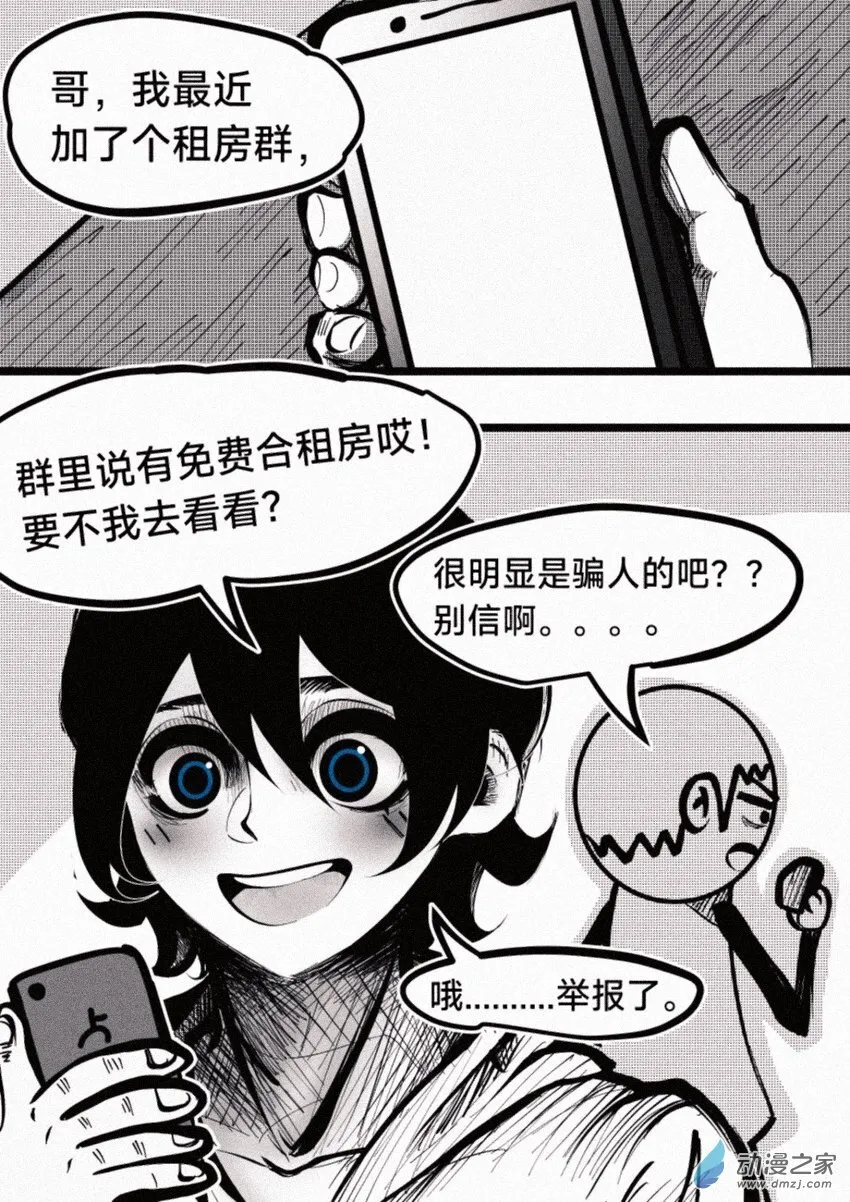 19 第2页