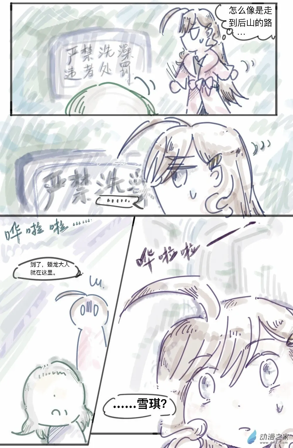 27 【第二部】1.4 第4页