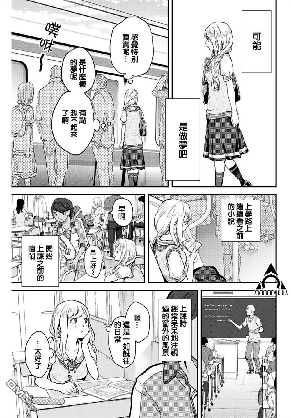 第1话 第11页