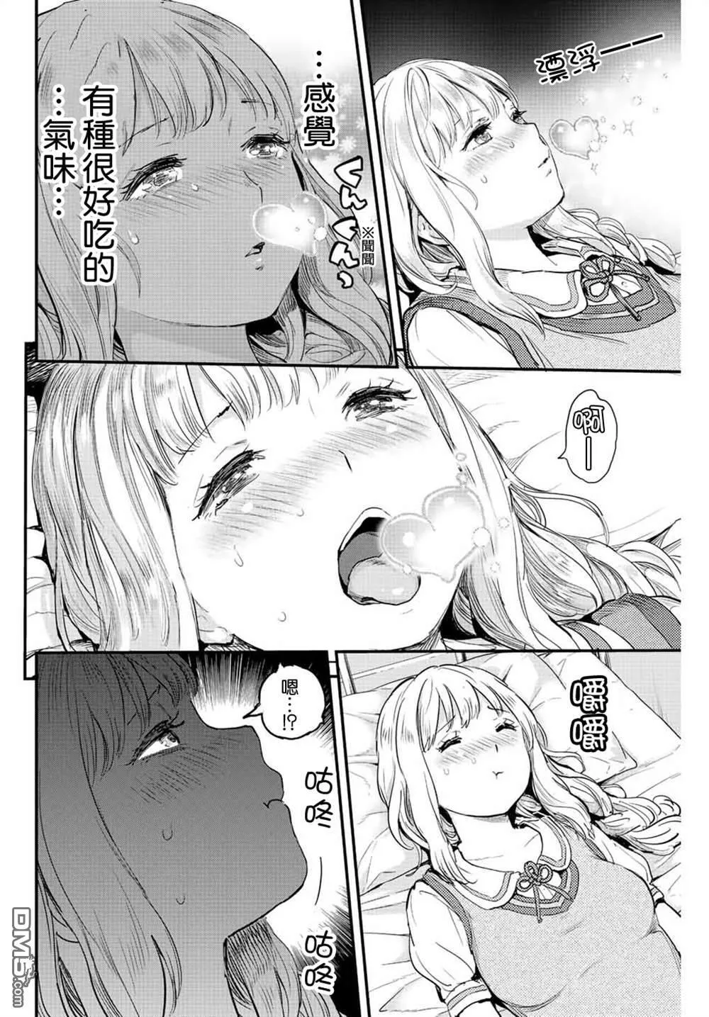 第1话 第24页