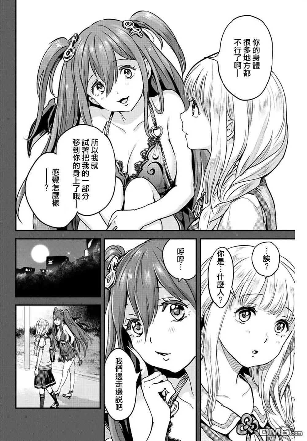 第1话 第30页