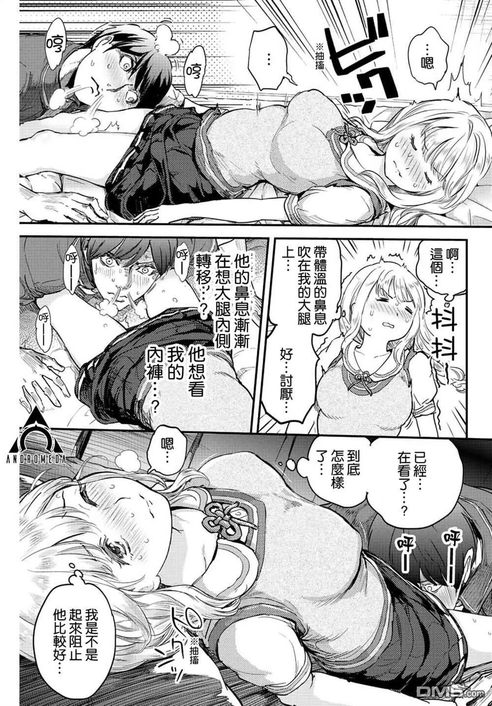 第1话 第41页