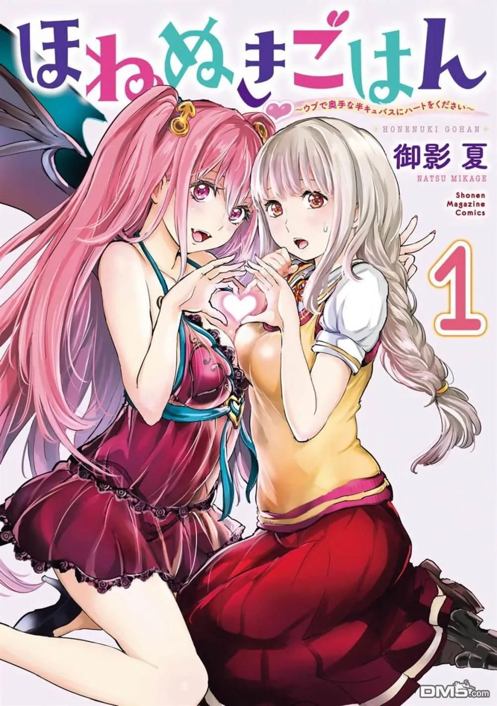 第1话 第56页