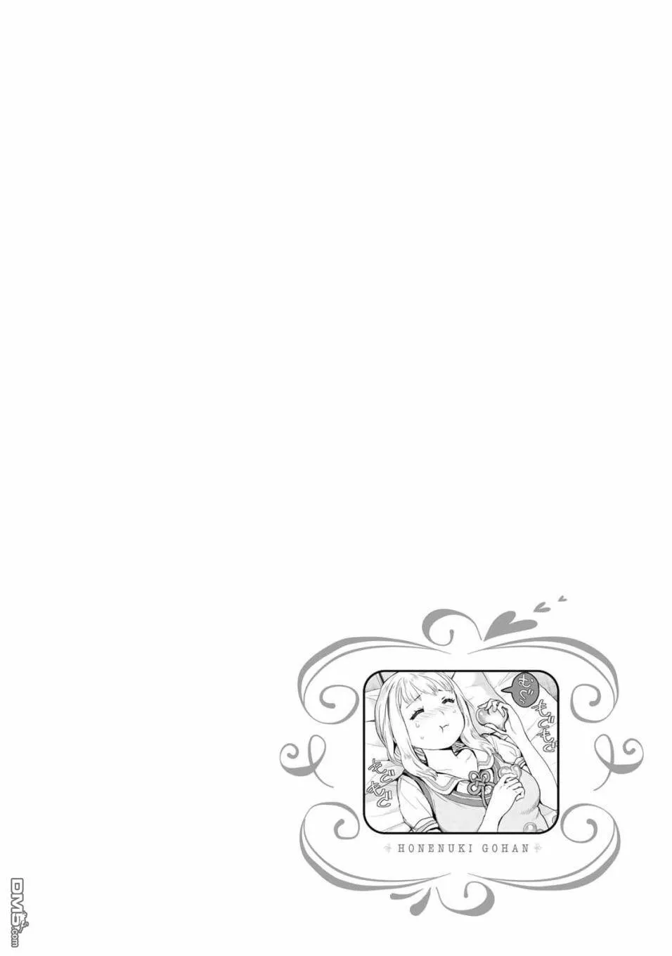 第5话 第19页
