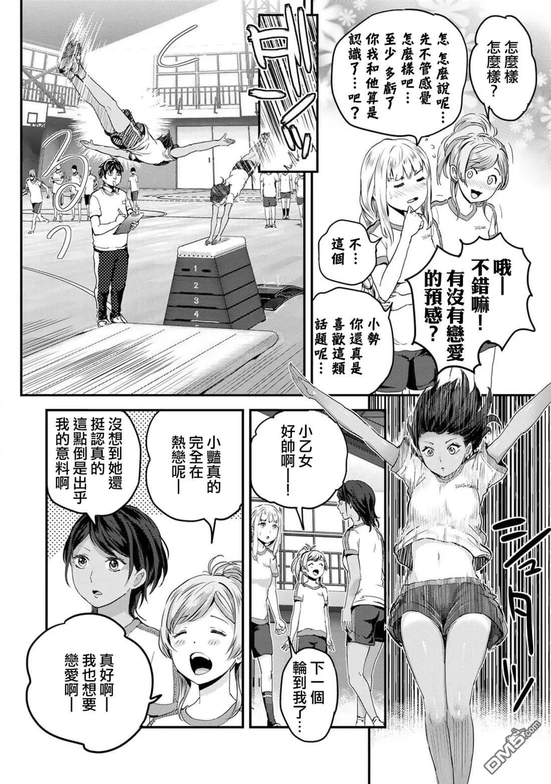 第5话 第22页