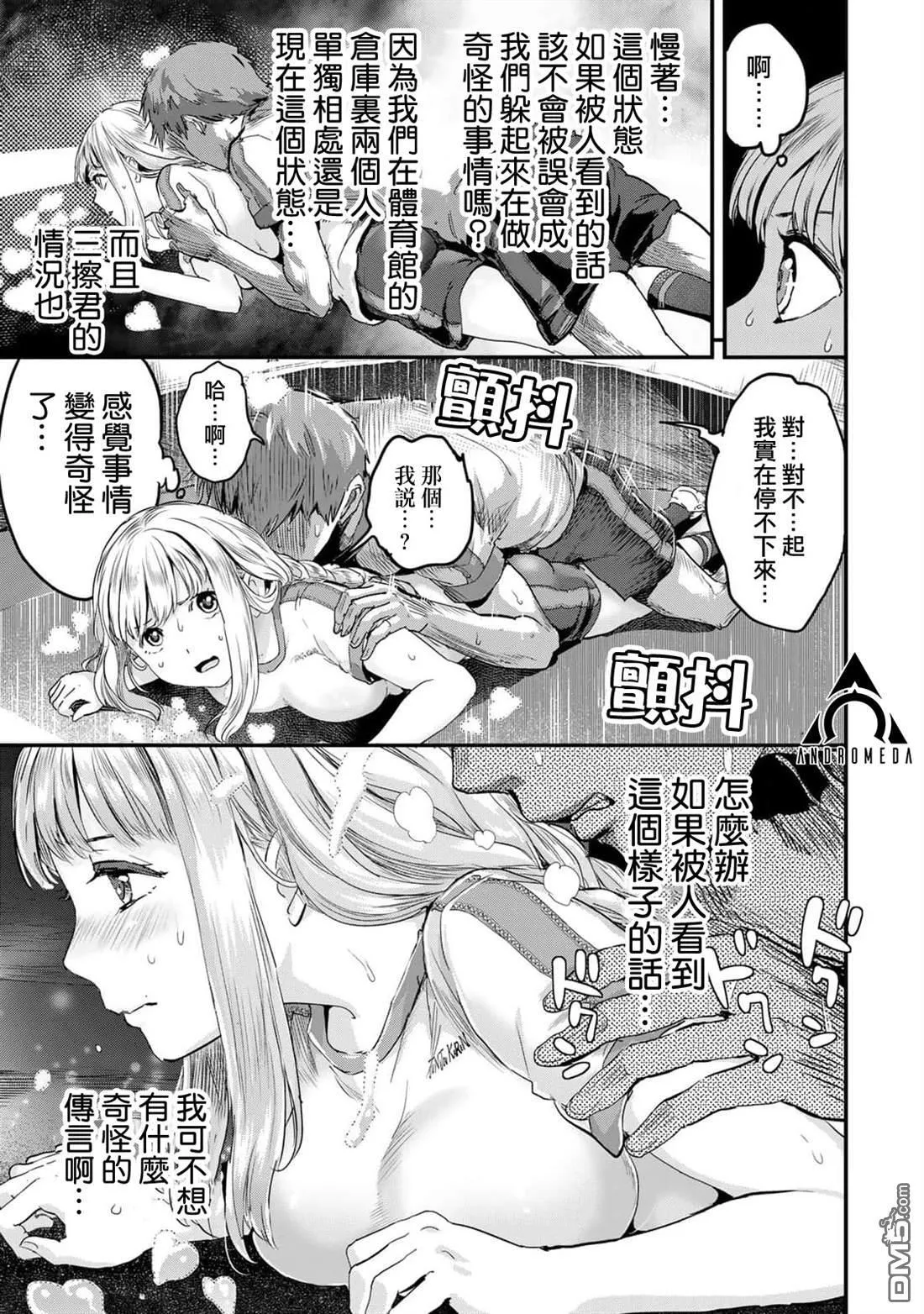 第6话 第11页