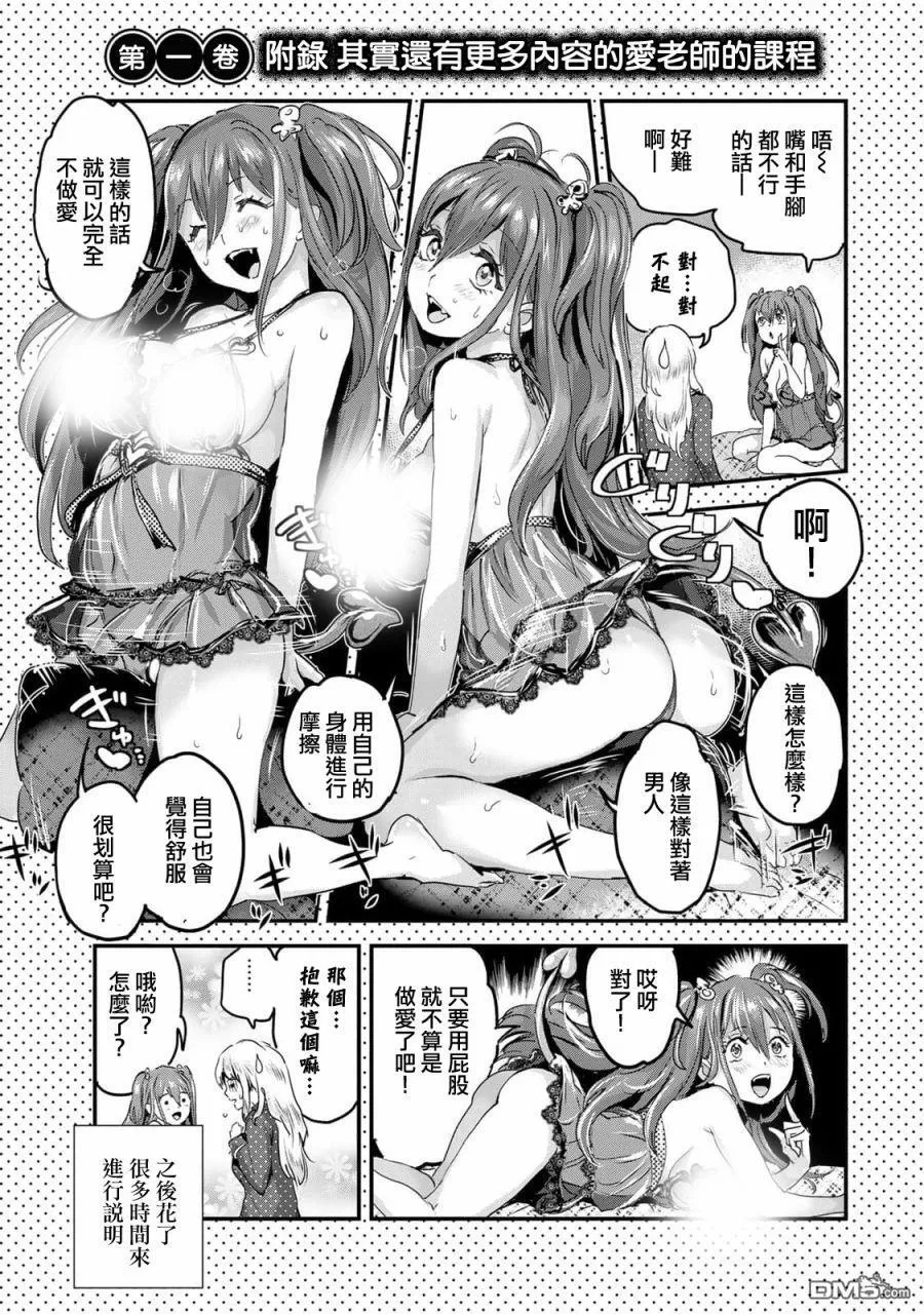 第8话 第13页