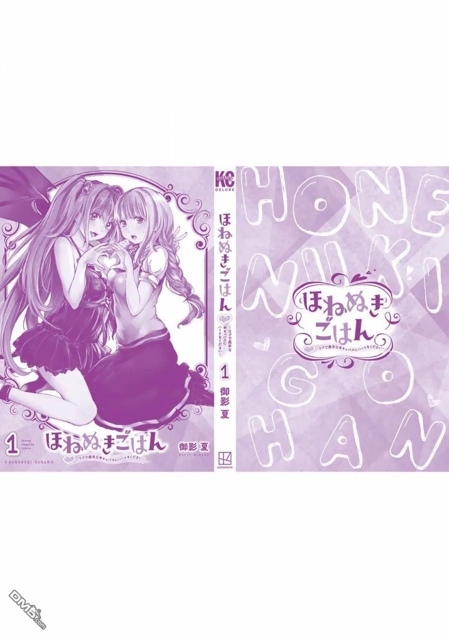 第8话 第22页