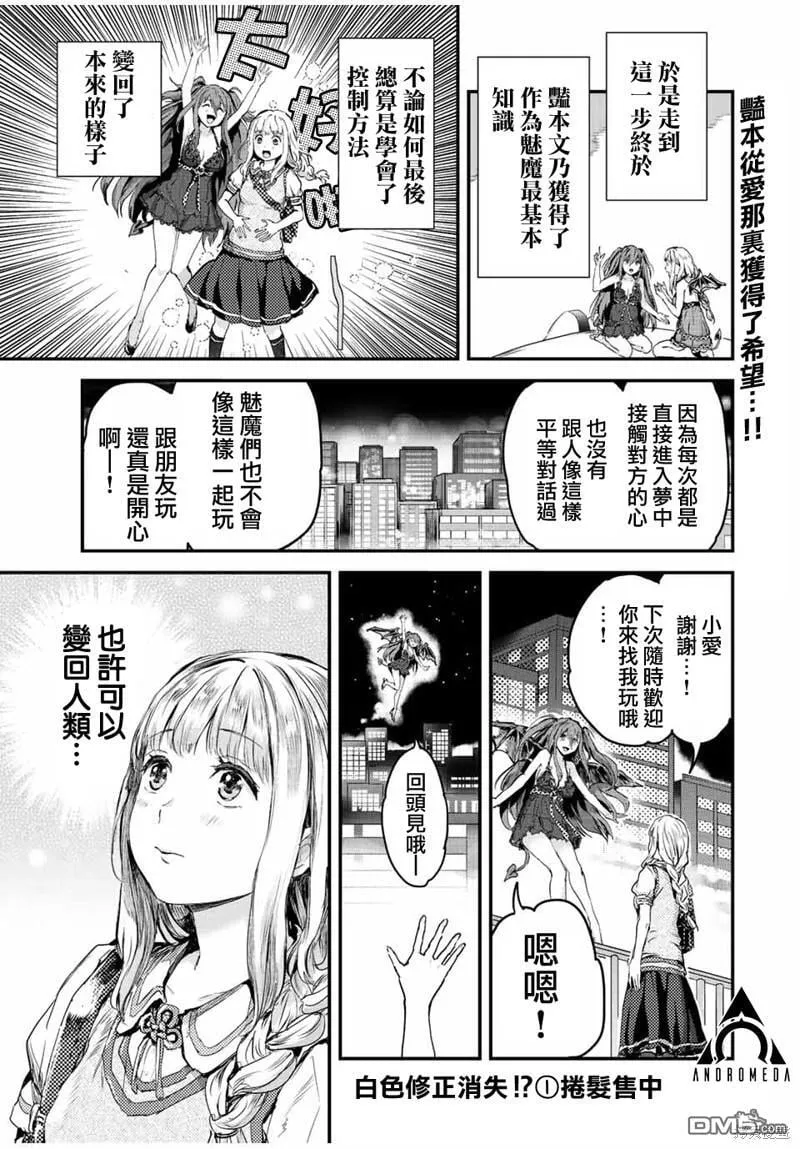 第22话 第1页