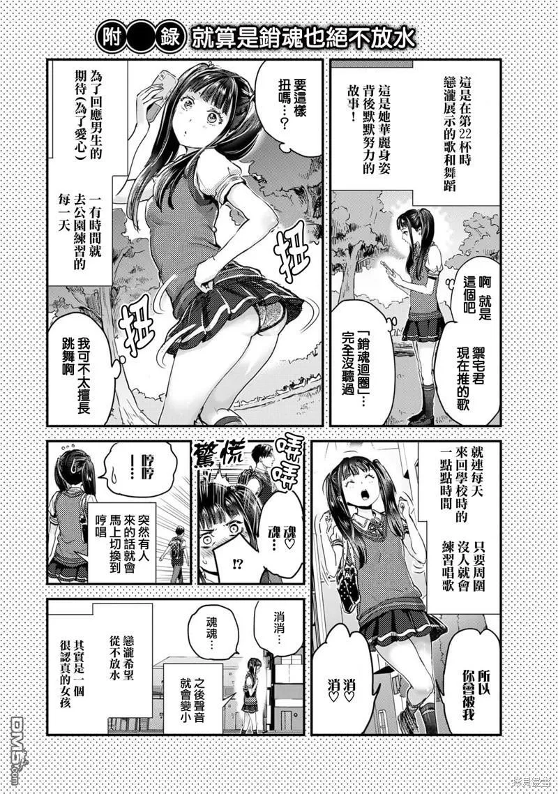 第24话 第15页