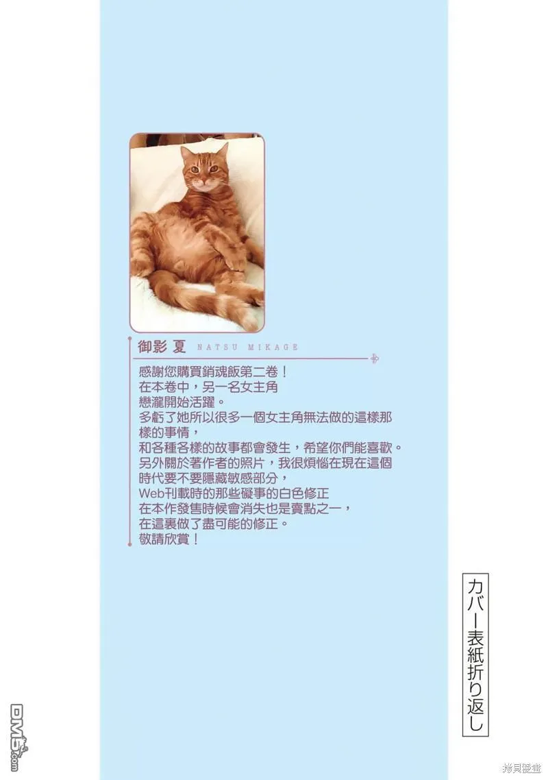 02卷附录 第3页