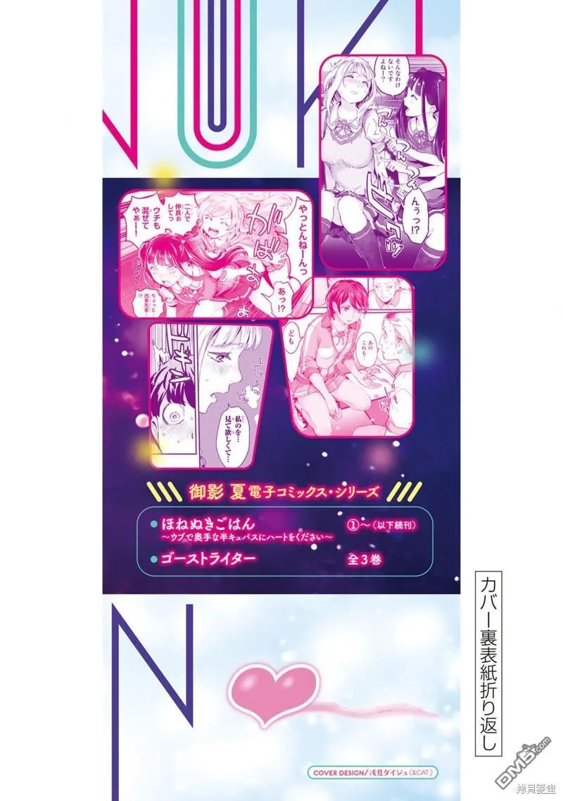 02卷附录 第4页