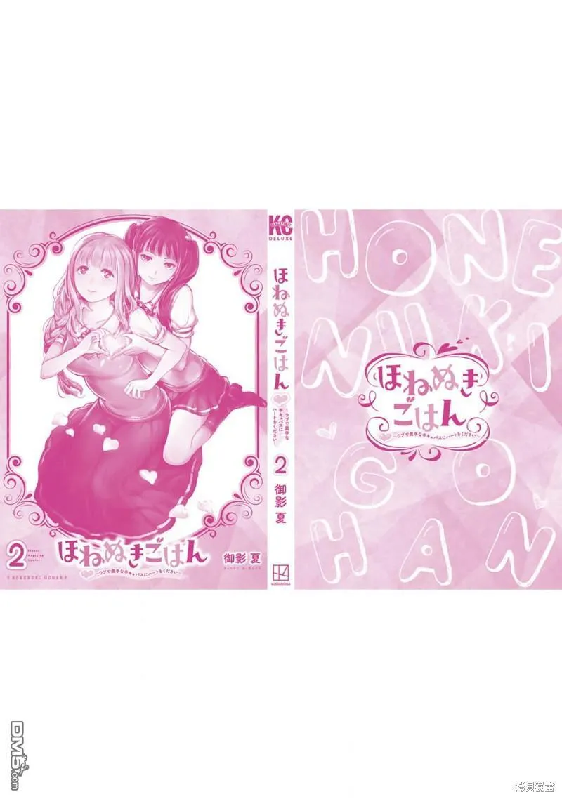 02卷附录 第9页