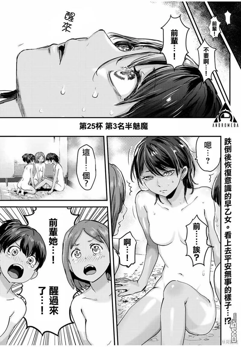 02卷附录 第11页