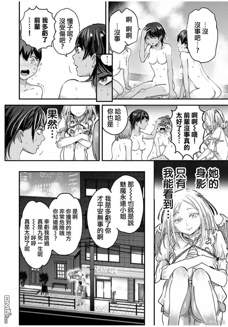 02卷附录 第12页