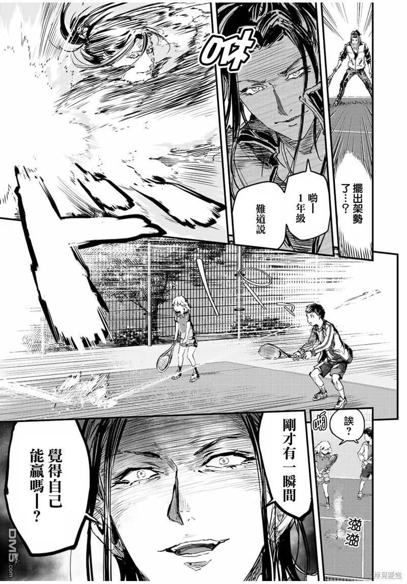 第32话 第10页