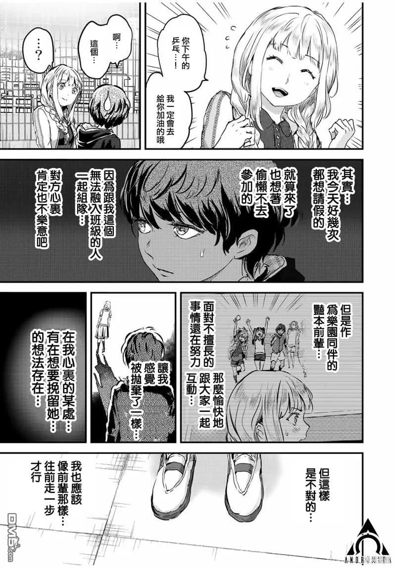 第34话 第11页