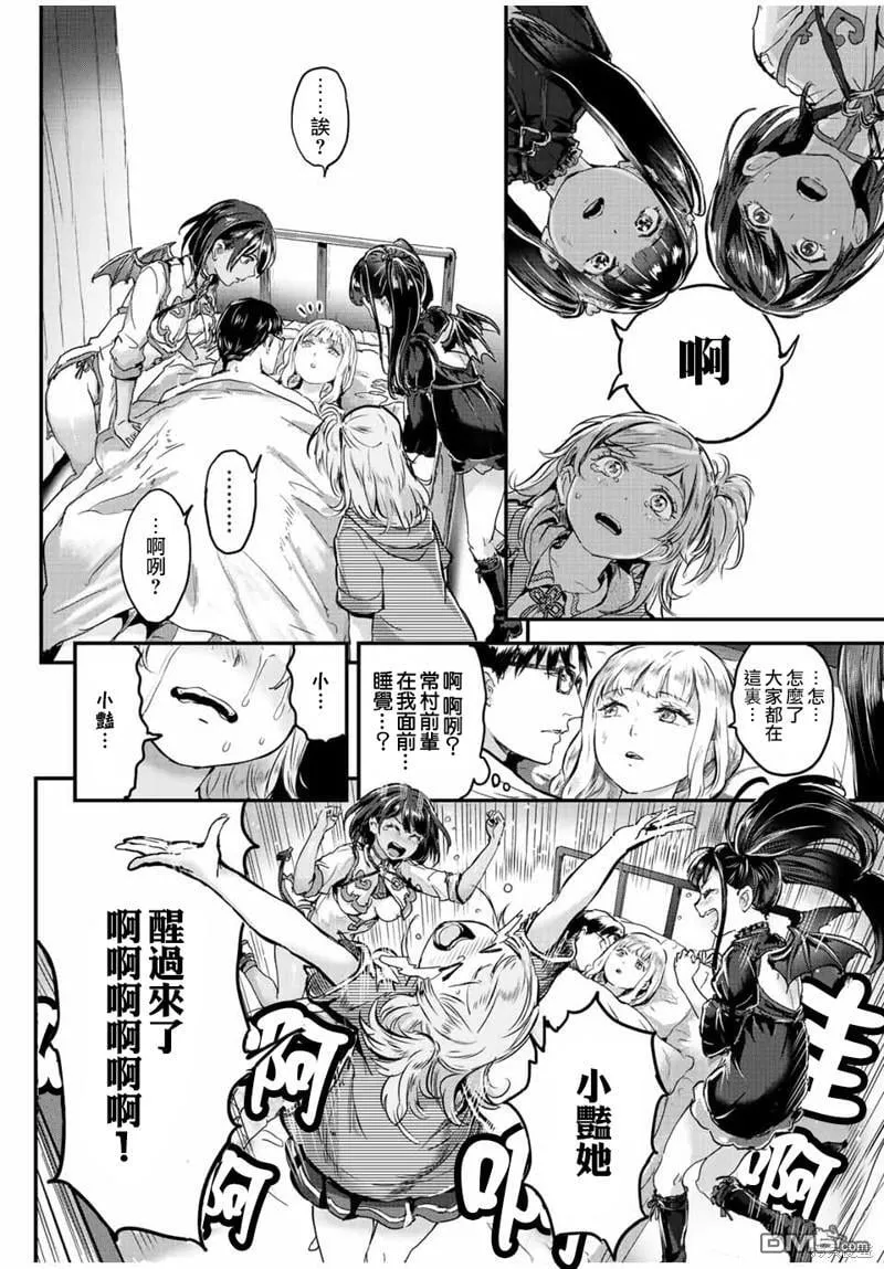 第40话 第4页