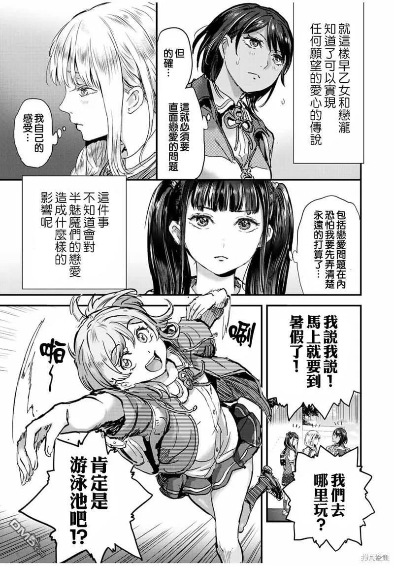 第40话 第13页