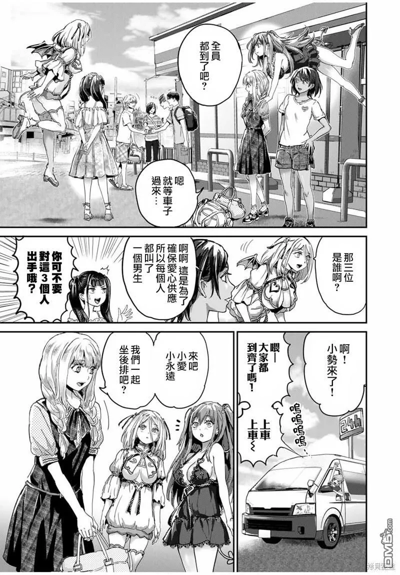 第41话 第5页