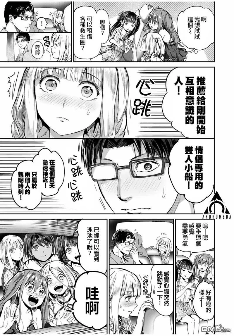 第41话 第11页