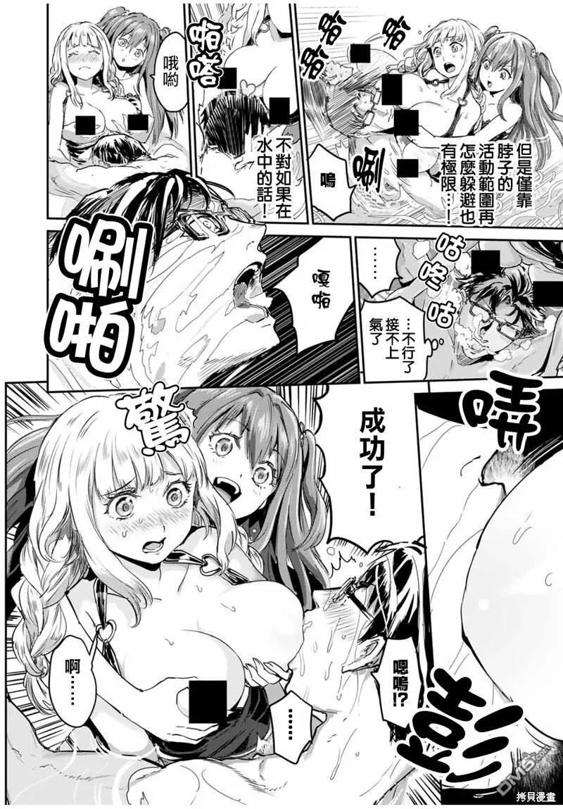第42话 第16页