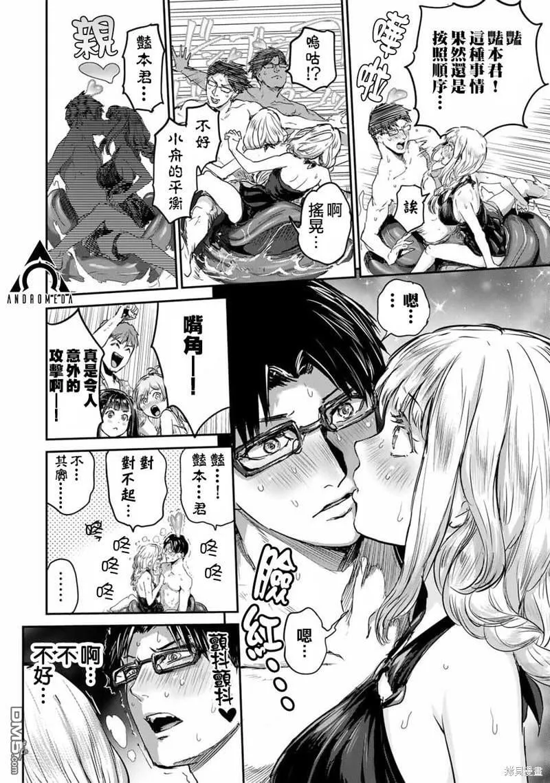第46话 第6页