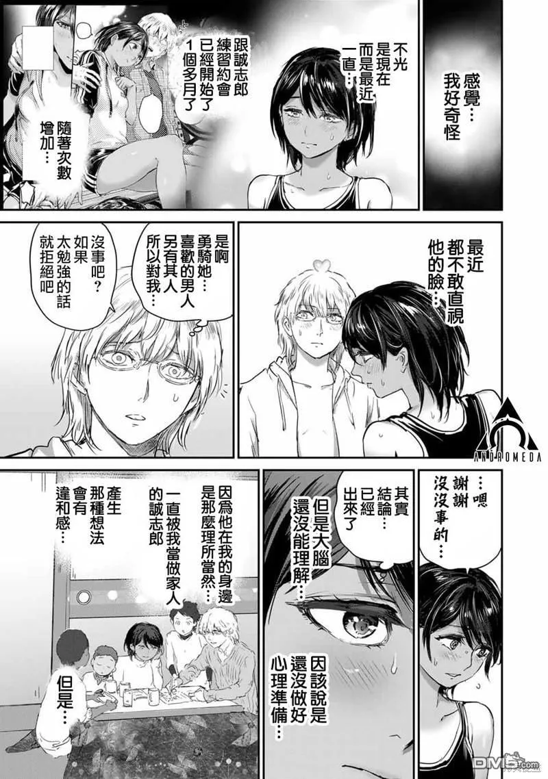 第46话 第11页