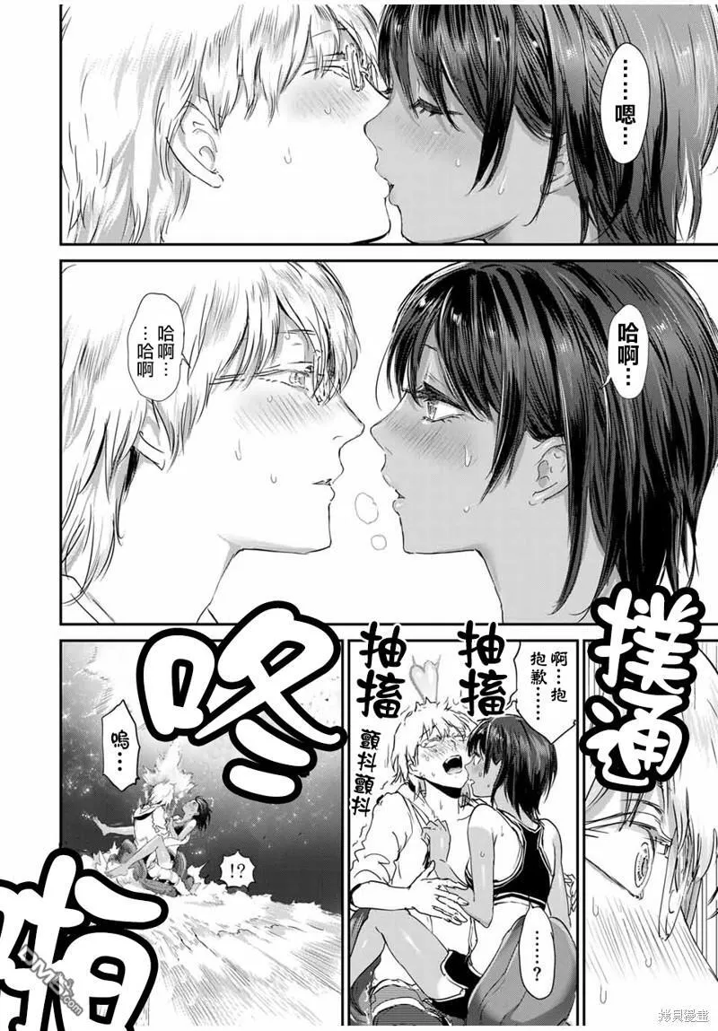 第47话 第4页