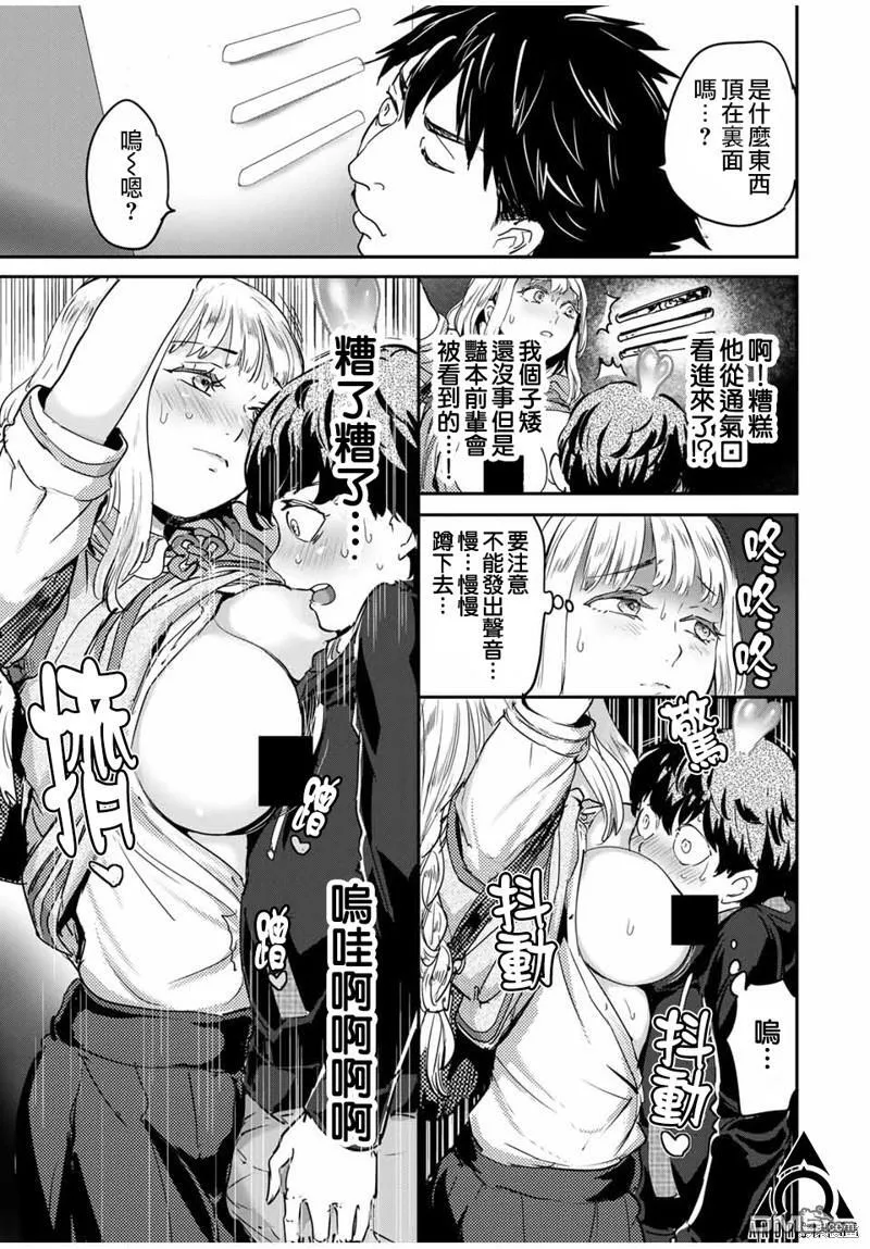 第48话 第11页