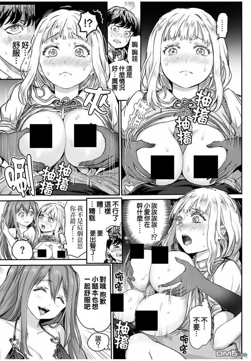 第49话 第5页