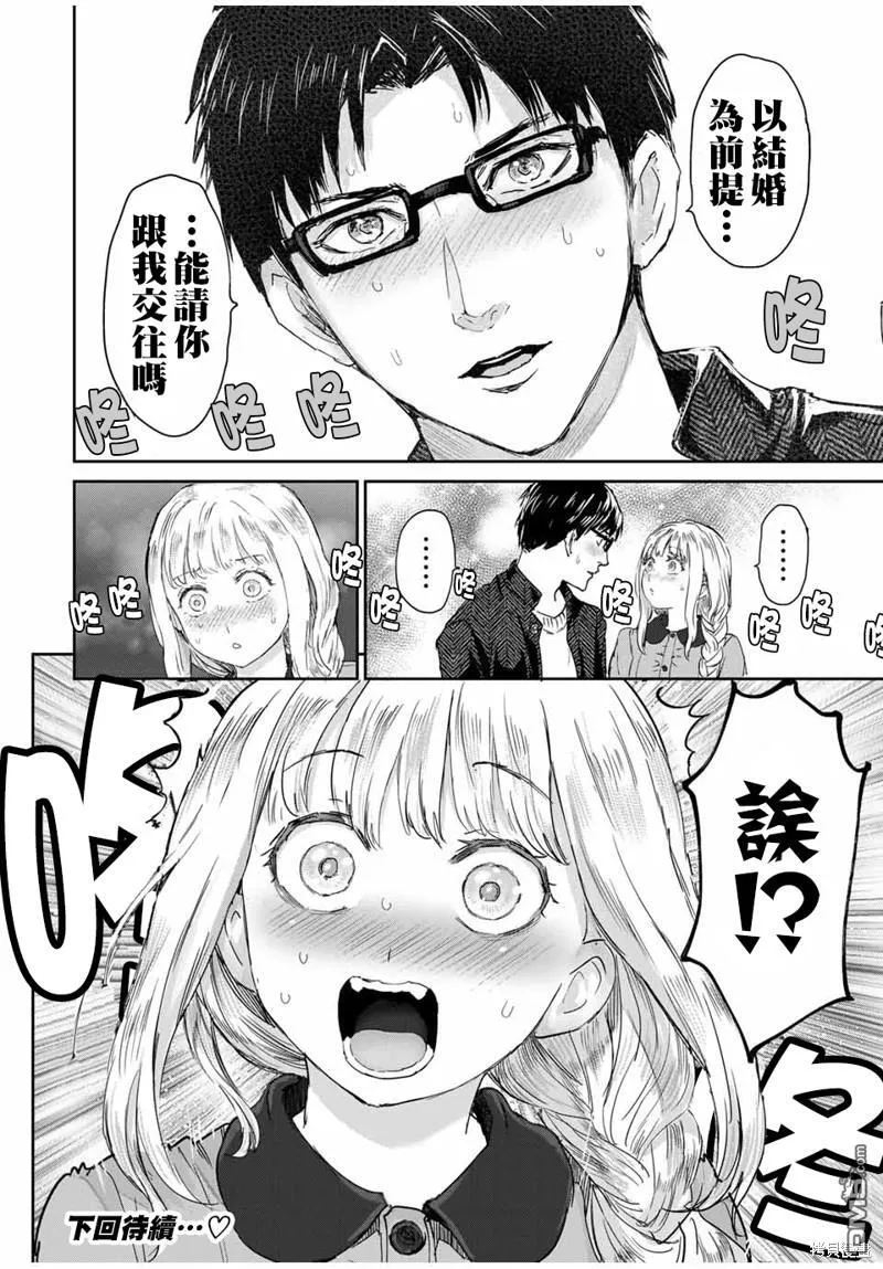 第58话 第10页
