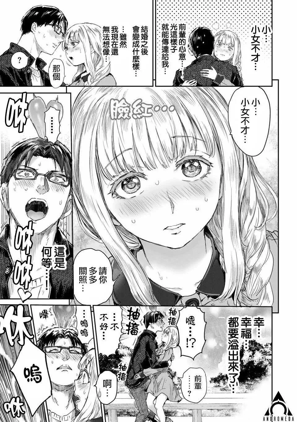 第59话 第5页