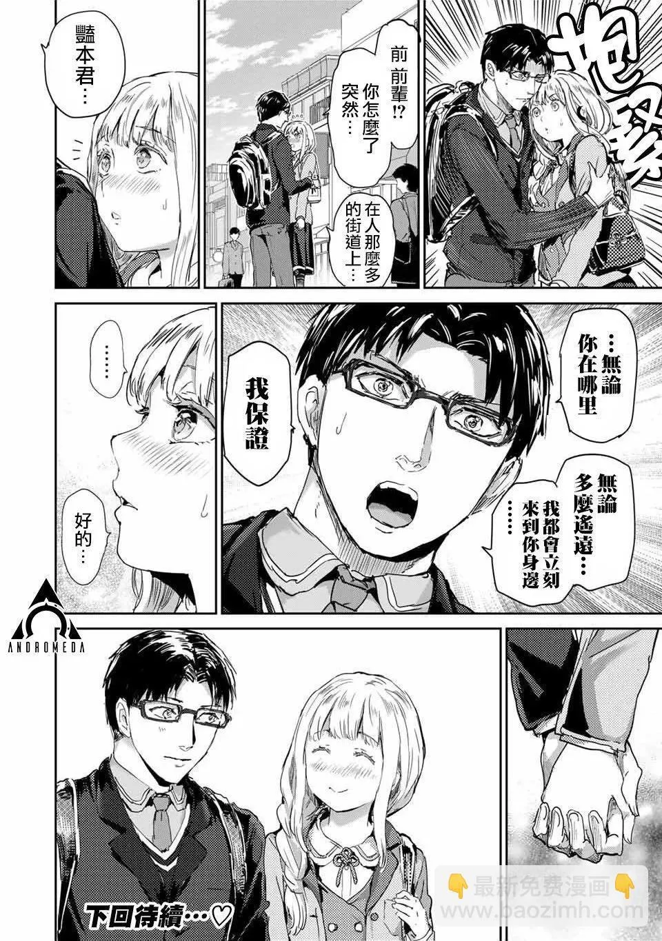 第59话 第10页